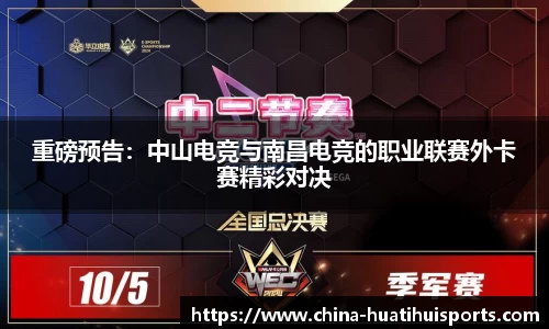 华体会hth体育APP