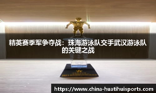 华体会hth体育首页