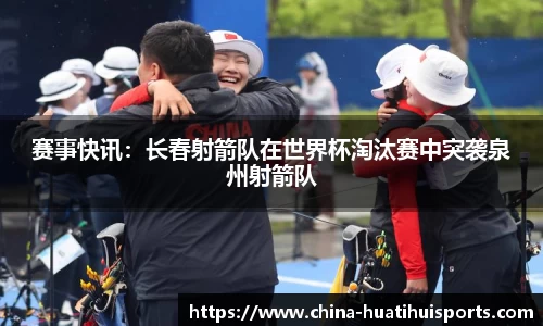 华体会hth体育首页