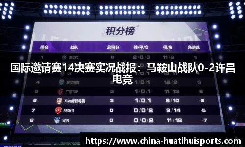 华体会hth体育官方网站