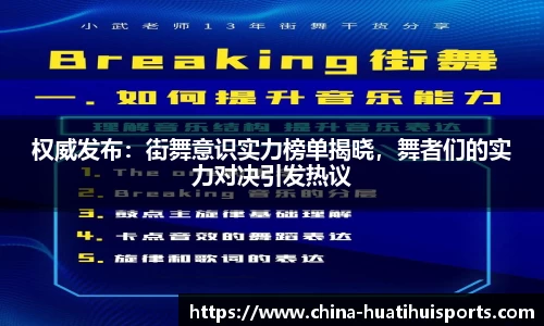 华体会hth体育首页