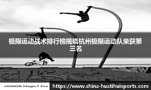 华体会hth体育官方网站