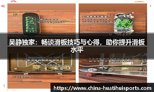 华体会hth体育APP